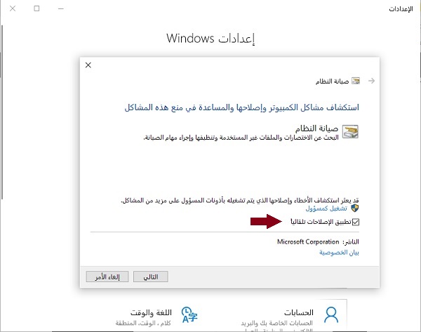 مشكلة البلوتوث في ويندوز 7 ثقل مشكلة البلوتوث في ويندوز 7 ثقل
